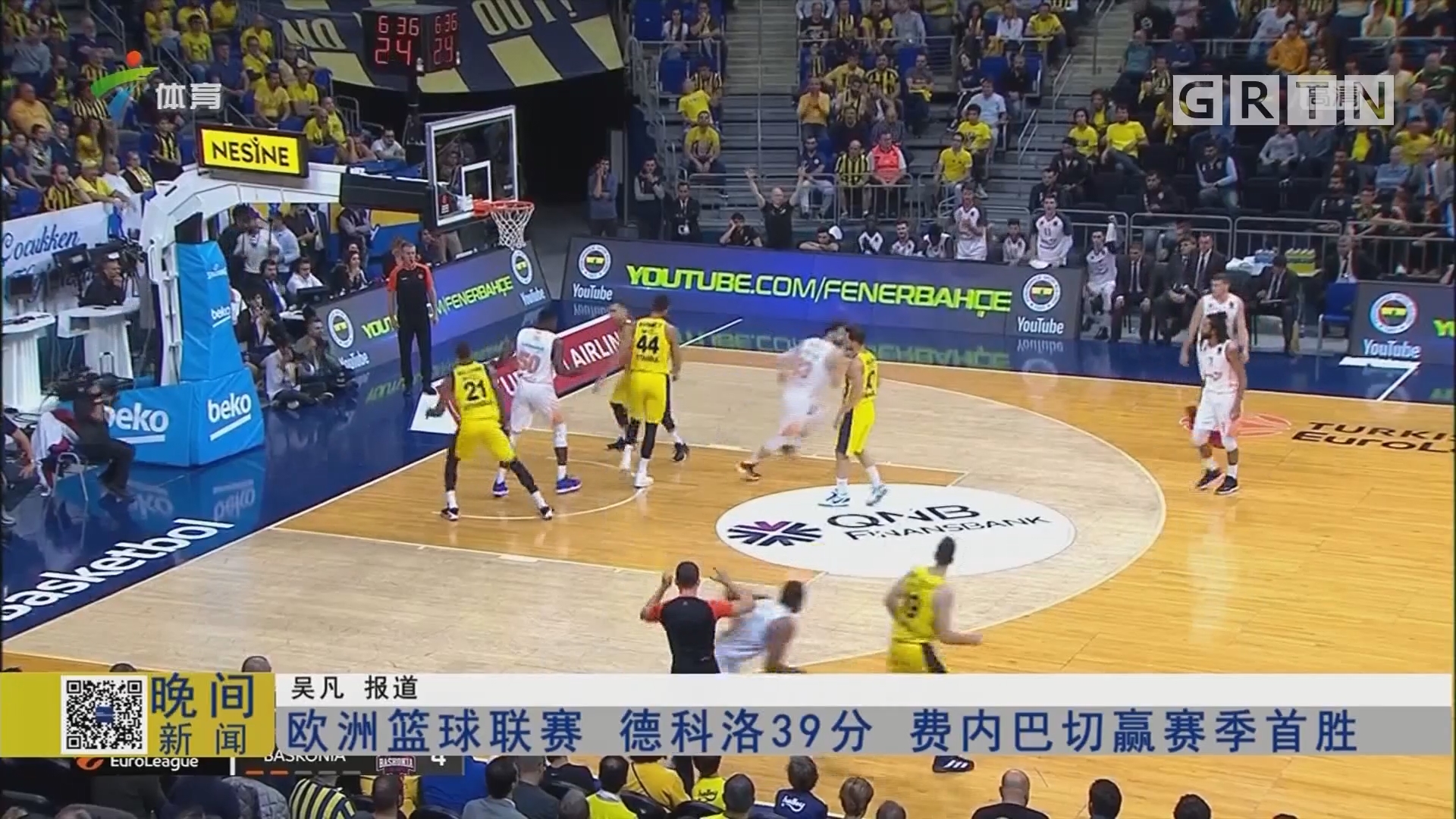 5断！卡森·华莱士：每个人都以防守为傲充满活力并享受比赛乐趣（卡森·华莱士5抢断：全队以防守为傲、活力满满，尽享比赛乐趣）